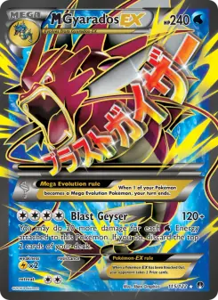 M Gyarados EX (BREAKpoint 115/122)