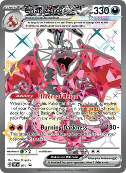 Charizard ex (SVP Black Star Promos 074/225)