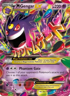 M Gengar EX (Phantom Forces 35/119)