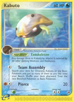 Kabuto (Sandstorm 39/100)