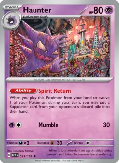 Haunter (151 093/165)
