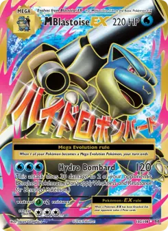 M Blastoise EX (Evolutions 102/108)