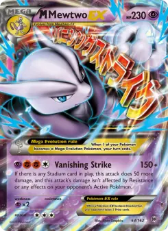 M Mewtwo EX (BREAKthrough 63/162)