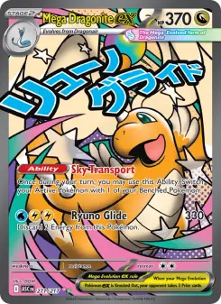 Mega Dragonite ex (Ascended Heroes 271/217)