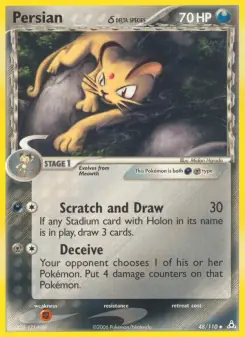 Persian δ (Holon Phantoms 48/110)