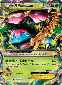 M Venusaur EX (XY 2/146)