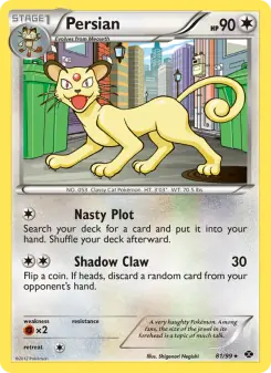 Persian (Next Destinies 81/99)
