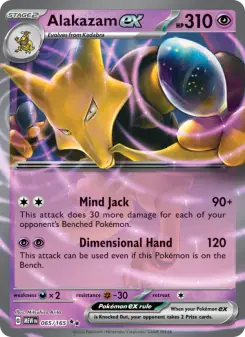 Alakazam ex (151 065/165)