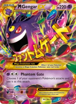 M Gengar EX (Phantom Forces 121/119)