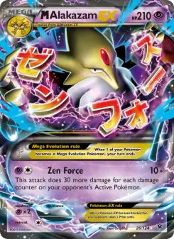 M Alakazam EX (Fates Collide 26/124)