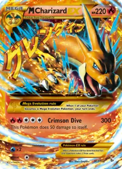 M Charizard EX (Flashfire 107/106)