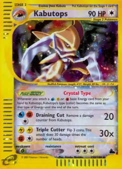 Kabutops (Skyridge 150/144)