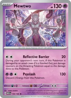 Mewtwo (151 150/165)