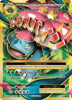 M Venusaur EX (Evolutions 100/108)