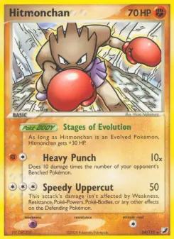 Hitmonchan (Unseen Forces 24/115)