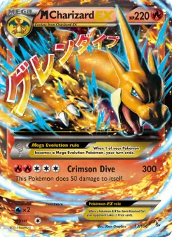 M Charizard EX (Flashfire 13/106)