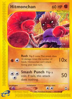 Hitmonchan (Aquapolis 81/147)