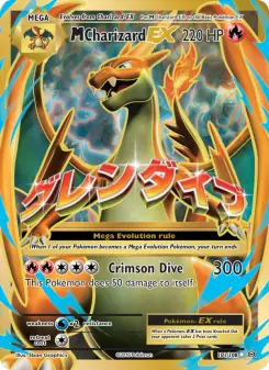 M Charizard EX (Evolutions 101/108)