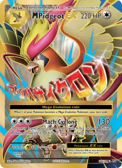 M Pidgeot EX (Evolutions 105/108)