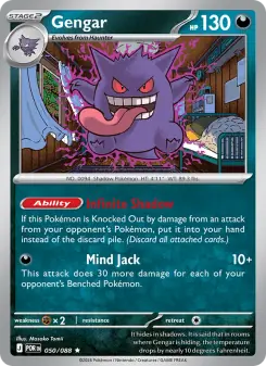 Gengar (Perfect Order 050/88)