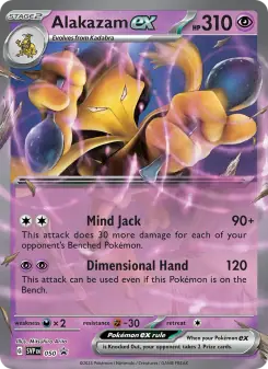Alakazam ex (SVP Black Star Promos 050/225)