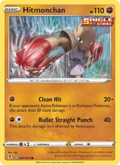 Hitmonchan (Evolving Skies 81/203)