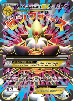M Alakazam EX (Fates Collide 118/124)