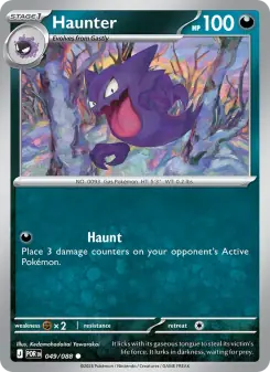 Haunter (Perfect Order 049/88)